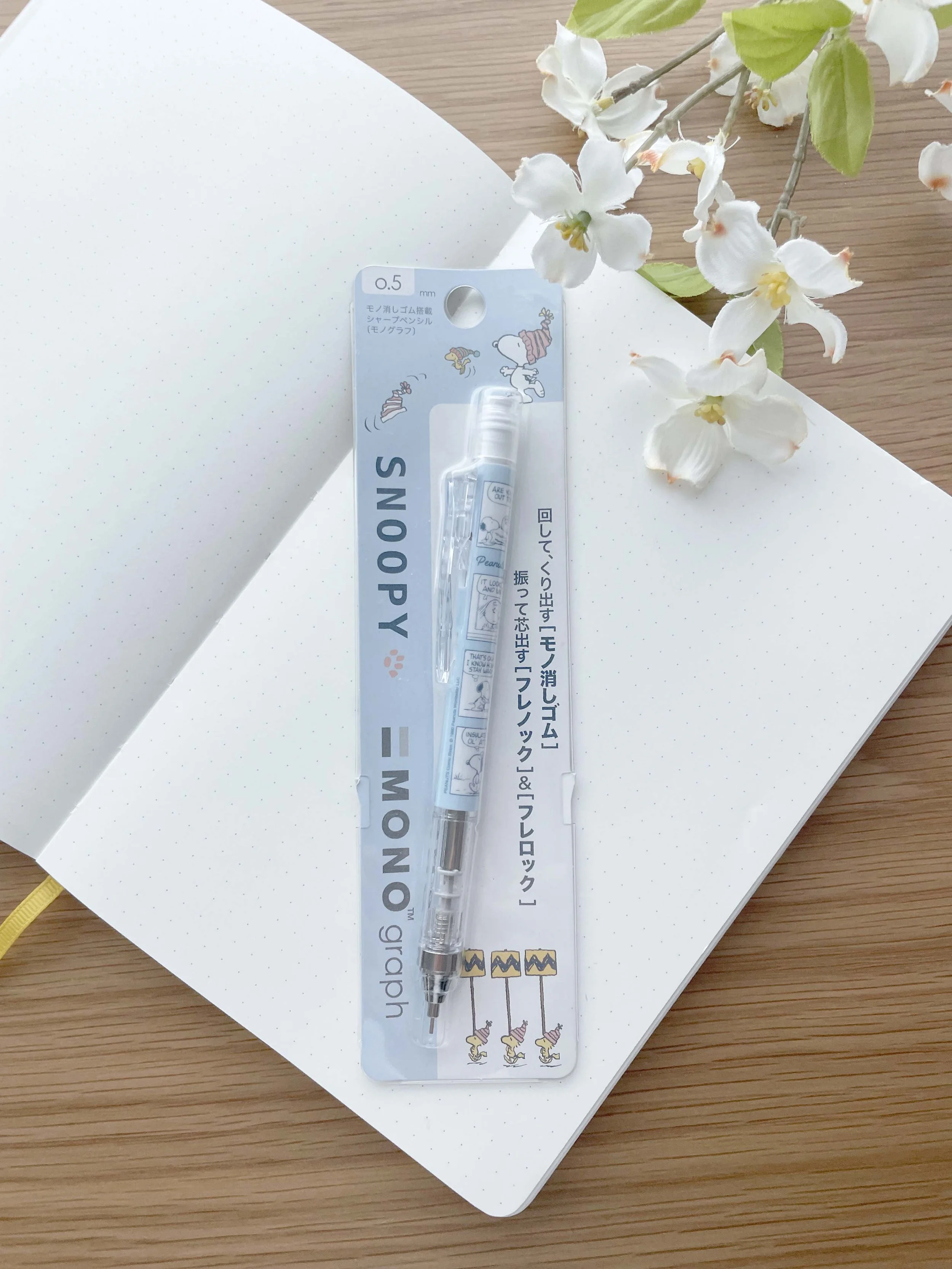 Sanrio MONO Graph Mechanical Pencil 05mm - Kuromi Flowers — La